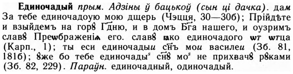 09-167_1055_%D0%95%D0%B4%D0%B8%D0%BD%D0%BE%D1%87%D0%B0%D0%B4%D1%8B%D0%B9.jpg