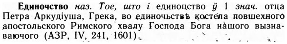 09-167_1059_%D0%95%D0%B4%D0%B8%D0%BD%D0%BE%D1%87%D1%81%D1%82%D0%B2%D0%BE.jpg
