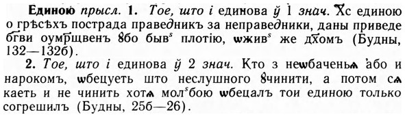 09-167_1061_%D0%95%D0%B4%D0%B8%D0%BD%D0%BE%D1%8E.jpg