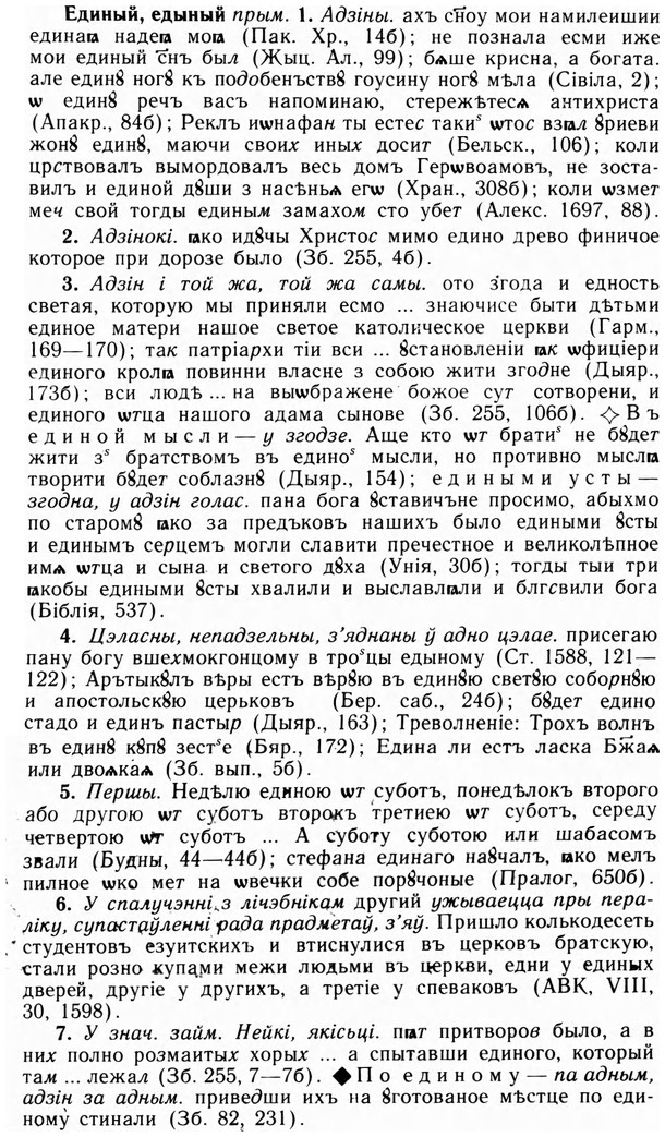 09-169_1065_%D0%95%D0%B4%D0%B8%D0%BD%D1%8B%D0%B9.jpg