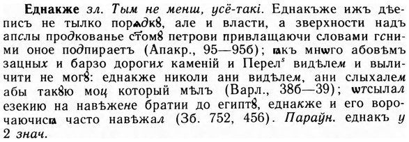 09-170_1072_%D0%95%D0%B4%D0%BD%D0%B0%D0%BA%D0%B6%D0%B5.jpg