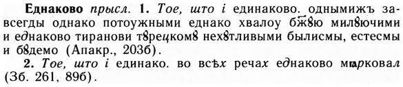 09-171_1075_%D0%95%D0%B4%D0%BD%D0%B0%D0%BA%D0%BE%D0%B2%D0%BE.jpg