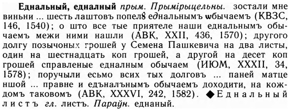 09-172_1078_%D0%95%D0%B4%D0%BD%D0%B0%D0%BB%D1%8C%D0%BD%D1%8B%D0%B9.jpg