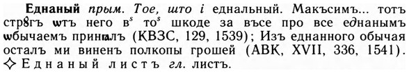 09-172_1080_%D0%95%D0%B4%D0%BD%D0%B0%D0%BD%D1%8B%D0%B9.jpg