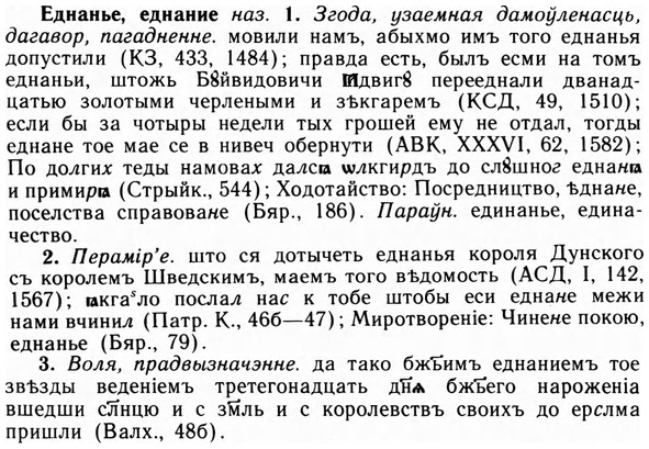 09-172_1081_%D0%95%D0%B4%D0%BD%D0%B0%D0%BD%D1%8C%D0%B5.jpg
