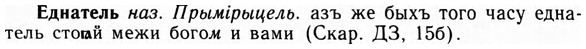 09-173_1083_%D0%95%D0%B4%D0%BD%D0%B0%D1%82%D0%B5%D0%BB%D1%8C.jpg