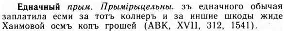 09-174_1087_%D0%95%D0%B4%D0%BD%D0%B0%D1%87%D0%BD%D1%8B%D0%B9.jpg