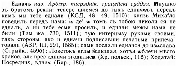 09-174_1088_%D0%95%D0%B4%D0%BD%D0%B0%D1%87%D1%8A.jpg