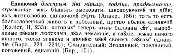 09-174_1089_%D0%95%D0%B4%D0%BD%D0%B0%D1%8E%D1%87%D0%B8%D0%B9.jpg