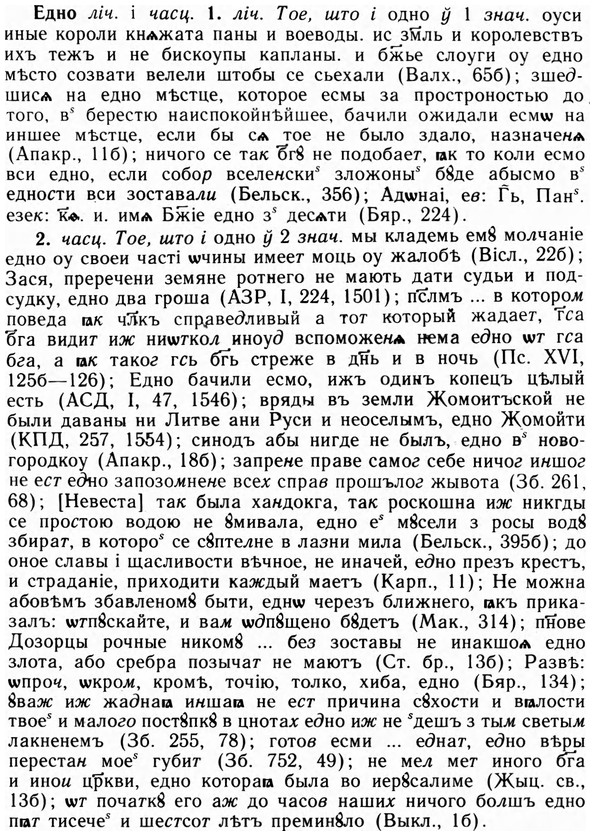 09-174_1090_%D0%95%D0%B4%D0%BD%D0%BE.jpg