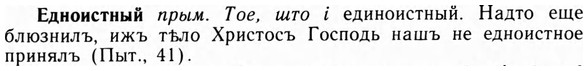 09-176_1096_%D0%95%D0%B4%D0%BD%D0%BE%D0%B8%D1%81%D1%82%D0%BD%D1%8B%D0%B9.jpg