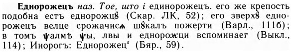 09-176_1105_%D0%95%D0%B4%D0%BD%D0%BE%D1%80%D0%BE%D0%B6%D0%B5%D1%86%D1%8A.jpg