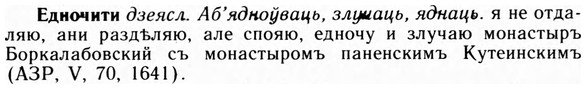 09-178_1110_%D0%95%D0%B4%D0%BD%D0%BE%D1%87%D0%B8%D1%82%D0%B8.jpg