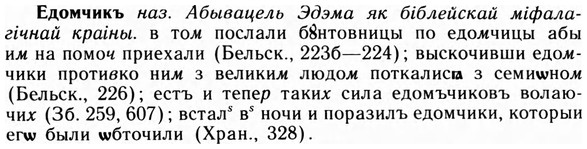 09-178_1115_%D0%95%D0%B4%D0%BE%D0%BC%D1%87%D0%B8%D0%BA%D1%8A.jpg