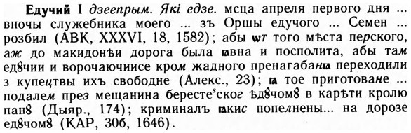 09-179_1117_%D0%95%D0%B4%D1%83%D1%87%D0%B8%D0%B9.jpg
