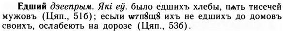 09-179_1120_%D0%95%D0%B4%D1%88%D0%B8%D0%B9.jpg