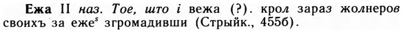 09-179_1128_%D0%95%D0%B6%D0%B0.jpg
