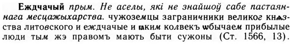 09-180_1137_%D0%95%D0%B6%D0%B4%D1%87%D0%B0%D1%87%D1%8B%D0%B9.jpg