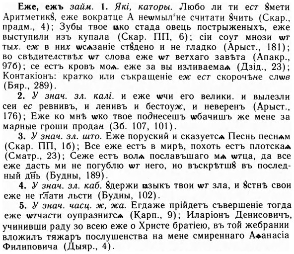 09-180_1142_%D0%95%D0%B6%D0%B5.jpg