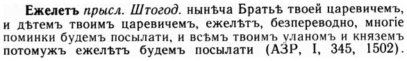 09-181_1144_%D0%95%D0%B6%D0%B5%D0%BB%D0%B5%D1%82%D1%8A.jpg