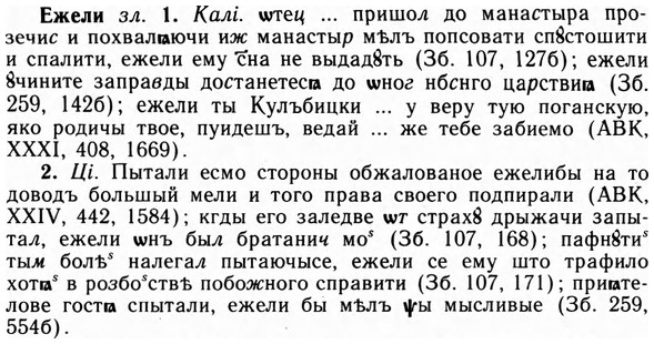 09-181_1145_%D0%95%D0%B6%D0%B5%D0%BB%D0%B8.jpg
