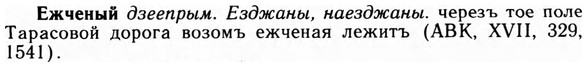 09-181_1148_%D0%95%D0%B6%D1%87%D0%B5%D0%BD%D1%8B%D0%B9.jpg