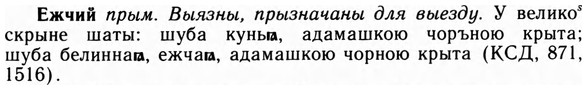09-181_1150_%D0%95%D0%B6%D1%87%D0%B8%D0%B9.jpg