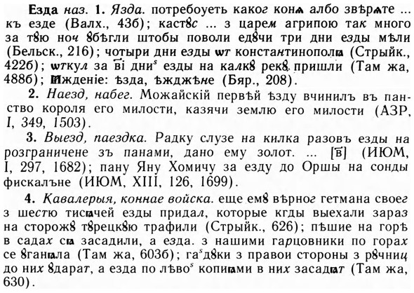 09-181_1153_%D0%95%D0%B7%D0%B4%D0%B0.jpg