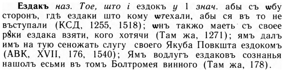 09-182_1154_%D0%95%D0%B7%D0%B4%D0%B0%D0%BA%D1%8A.jpg