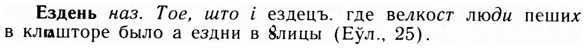 09-182_1155_%D0%95%D0%B7%D0%B4%D0%B5%D0%BD%D1%8C.jpg