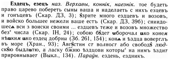 09-182_1156_%D0%95%D0%B7%D0%B4%D0%B5%D1%86%D1%8A.jpg