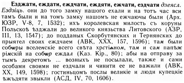 09-182_1157_%D0%95%D0%B7%D0%B4%D0%B6%D0%B0%D1%82%D0%B8.jpg