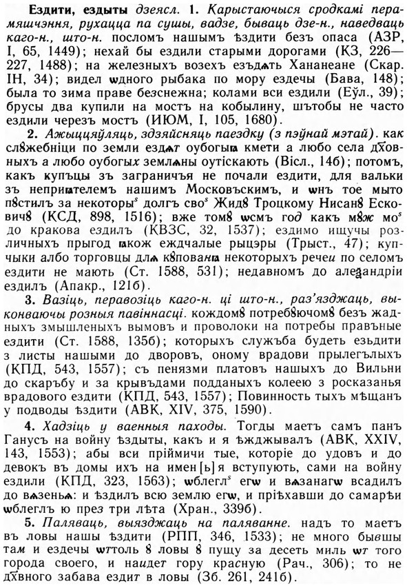 09-183_1159_%D0%95%D0%B7%D0%B4%D0%B8%D1%82%D0%B8.jpg