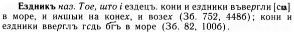 09-184_1160_%D0%95%D0%B7%D0%B4%D0%BD%D0%B8%D0%BA%D1%8A.jpg