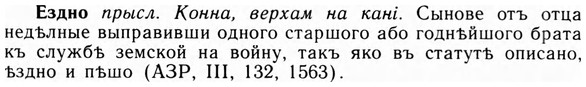 09-184_1161_%D0%95%D0%B7%D0%B4%D0%BD%D0%BE.jpg