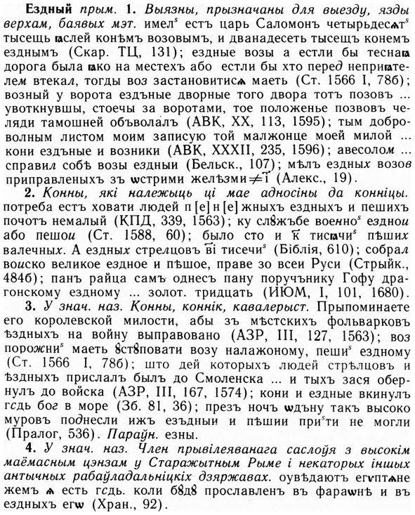 09-184_1162_%D0%95%D0%B7%D0%B4%D0%BD%D1%8B%D0%B9.jpg