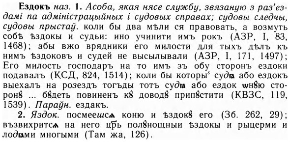 09-185_1163_%D0%95%D0%B7%D0%B4%D0%BE%D0%BA%D1%8A.jpg