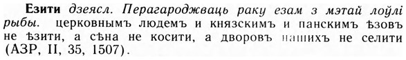 09-186_1179_%D0%95%D0%B7%D0%B8%D1%82%D0%B8.jpg