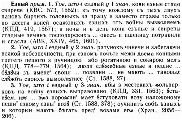 09-186_1181_%D0%95%D0%B7%D0%BD%D1%8B%D0%B9.jpg