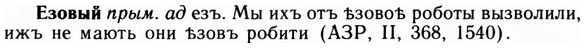 09-187_1188_%D0%95%D0%B7%D0%BE%D0%B2%D1%8B%D0%B9.jpg