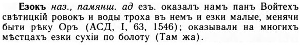 09-187_1190_%D0%95%D0%B7%D0%BE%D0%BA%D1%8A.jpg