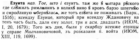 09-187_1193_%D0%95%D0%B7%D1%83%D0%B8%D1%82%D0%B0.jpg