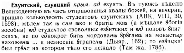 09-188_1194_%D0%95%D0%B7%D1%83%D0%B8%D1%82%D1%81%D0%BA%D0%B8%D0%B9.jpg