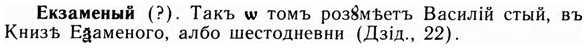 09-189_1212_%D0%95%D0%BA%D0%B7%D0%B0%D0%BC%D0%B5%D0%BD%D1%8B%D0%B9.jpg