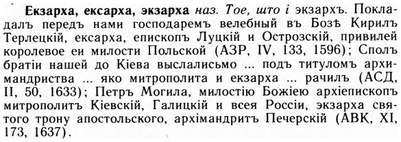 09-190_1215_%D0%95%D0%BA%D0%B7%D0%B0%D1%80%D1%85%D0%B0.jpg