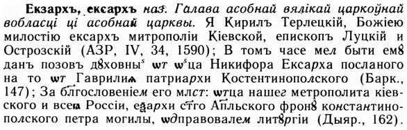 09-190_1216_%D0%95%D0%BA%D0%B7%D0%B0%D1%80%D1%85%D1%8A.jpg