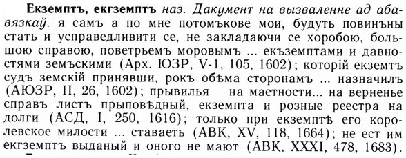 09-192_1225_%D0%95%D0%BA%D0%B7%D0%B5%D0%BC%D0%BF%D1%82%D1%8A.jpg