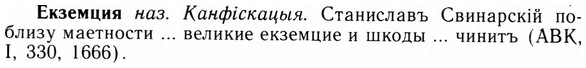 09-192_1226_%D0%95%D0%BA%D0%B7%D0%B5%D0%BC%D1%86%D0%B8%D1%8F.jpg