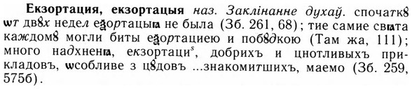 09-192_1228_%D0%95%D0%BA%D0%B7%D0%BE%D1%80%D1%82%D0%B0%D1%86%D0%B8%D1%8F.jpg