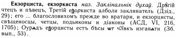 09-192_1229_%D0%95%D0%BA%D0%B7%D0%BE%D1%80%D1%86%D0%B8%D1%81%D1%82%D0%B0.jpg